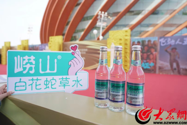 冠盈配资 “青岛神水”出圈记！华表奖现场竟被这瓶水抢了C位？