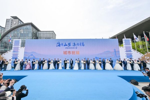 鼎冠配资 海誓山盟 浪漫青岛！“跟着电影遇见爱”盛大启幕 解锁城市浪漫新体验