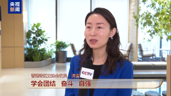 爱配配资 香港各界人士：纪念大会凝聚奋斗力量