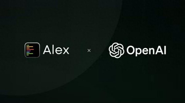 天载配资 OpenAI 宣布收购 AI 编程助手 Alex Codes