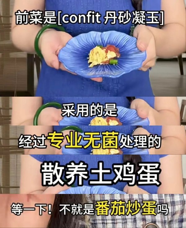 鼎金投资 炸鸡排、做咖啡，2025年谁还想当主理人？